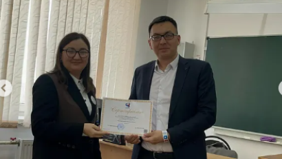 "Жас ұстаз: табысқа апарар жол" 